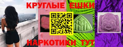 прущие грибы Балаково