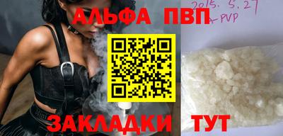 ешки Беслан