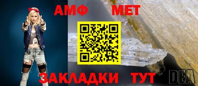 прущие грибы Балаково