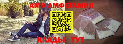 прущие грибы Балаково