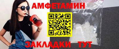 прущие грибы Балаково
