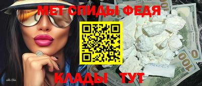 прущие грибы Балаково