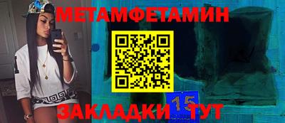 мефедрон мука Бийск