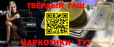 дистиллят марихуана Бугуруслан