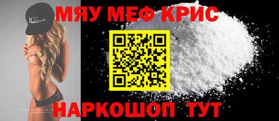 прущие грибы Балаково