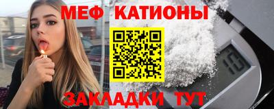 мефедрон мука Балашиха