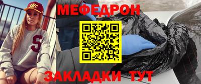 сатива Волжск