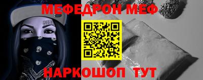 мефедрон мука Балашиха