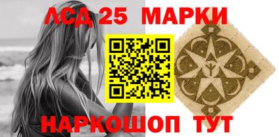 мефедрон мука Бийск