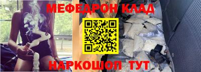 мефедрон мука Балашиха