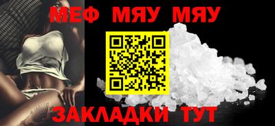 мефедрон мука Балашиха