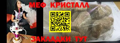 круглые Волжский