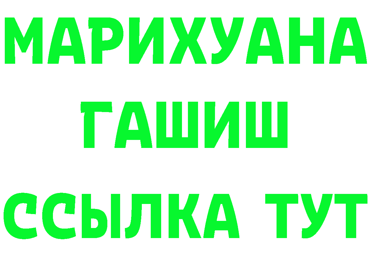 КЕТАМИН ketamine сайт shop гидра Вятские Поляны