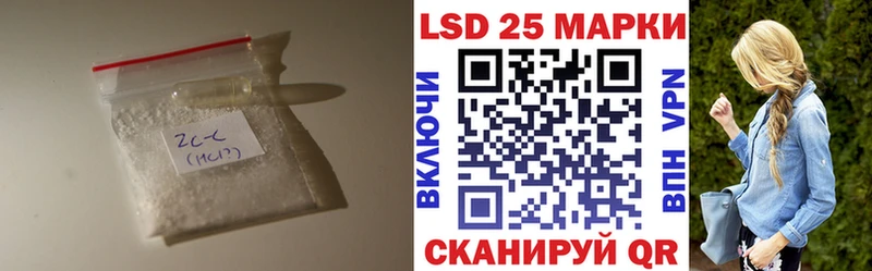 LSD-25 экстази кислота  mega ссылка  Вятские Поляны 