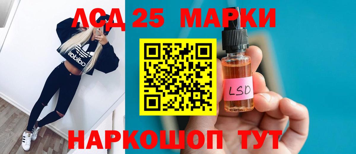 Лсд 25 экстази ecstasy  ЛСД экстази  Вятские Поляны  Лсд 25 экстази кислота 