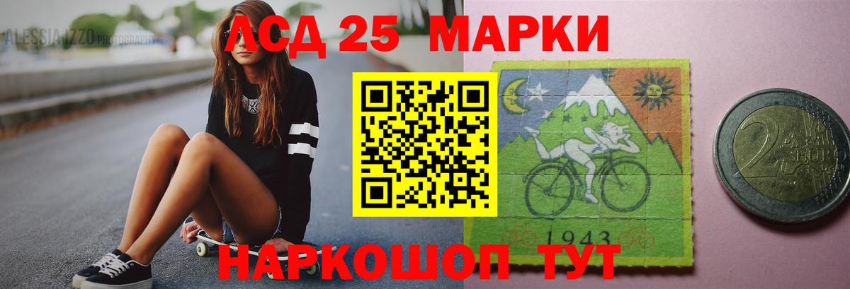 ЛСД экстази  Вход с VPN  Вятские Поляны  Лсд 25 экстази кислота  Лсд 25 экстази ecstasy 