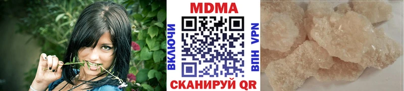 MDMA crystal Вятские Поляны