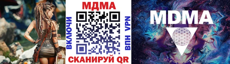 МДМА Molly  Вятские Поляны 