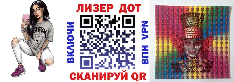 Марки 25I-NBOMe 1,5мг Вятские Поляны
