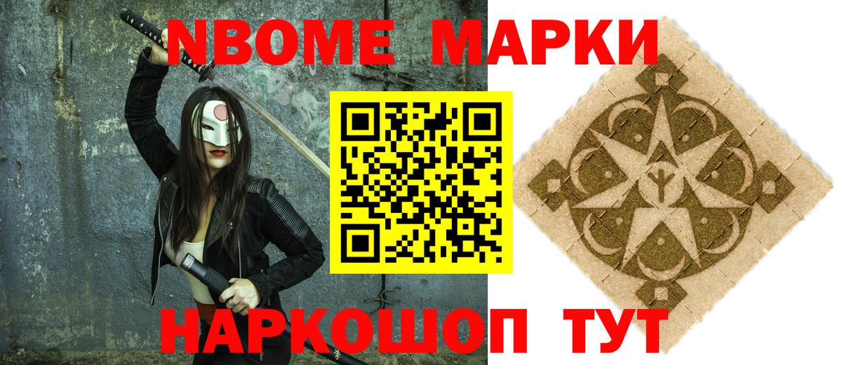 Наркотические марки 1500мкг  Вятские Поляны  Наркотические марки 1500мкг 