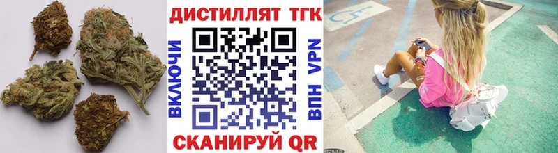 ТГК жижа  Вятские Поляны 