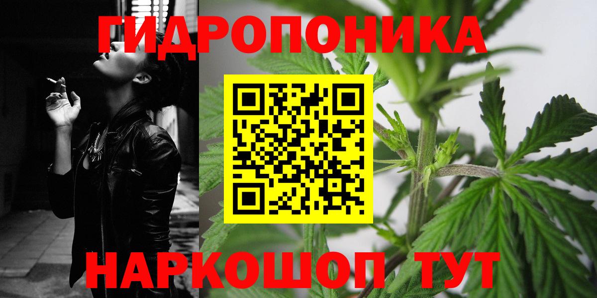 Марихуана Bruce Banner  МАРИХУАНА Amnesia  Канабис MAZAR  Вход с VPN  Вятские Поляны 
