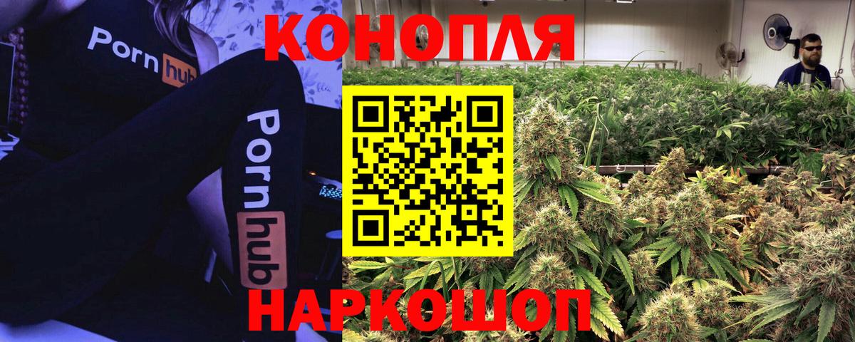 Конопля AK-47  Вятские Поляны  Канабис VHQ  Канабис Amnesia  Конопля Amnesia 